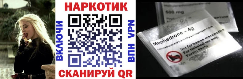 Купить наркоту Новосибирск Амфетамин  Мефедрон  Марихуана  COCAIN 