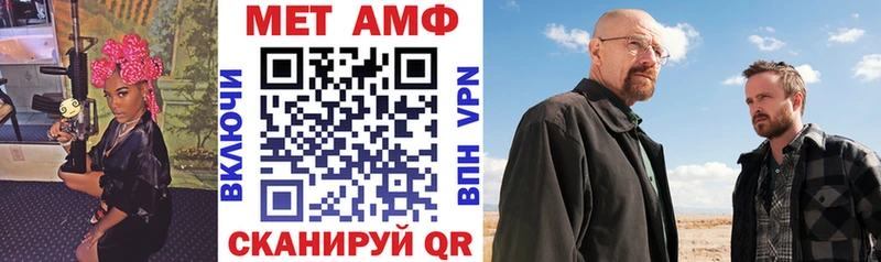 Amphetamine VHQ  как найти закладки  Новосибирск 