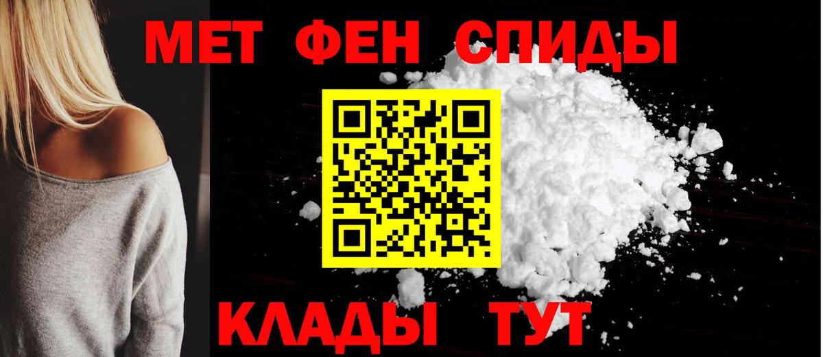 Новосибирск  АМФЕТАМИН 98%  АМФ  АМФ  Вход с VPN 