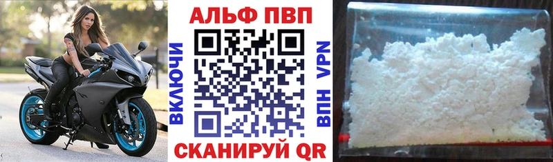 mega ссылка  Новосибирск  Alfa_PVP Crystall  где купить наркотик 