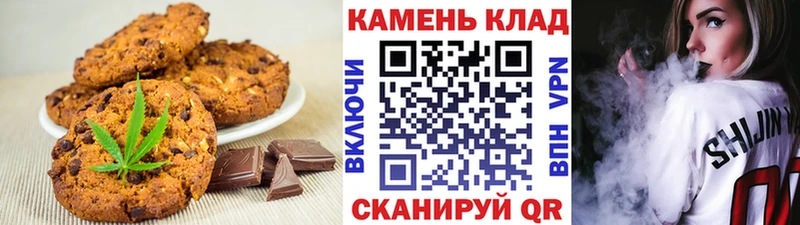 Еда ТГК конопля  Новосибирск 