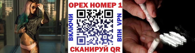 Кокаин Columbia  Новосибирск 