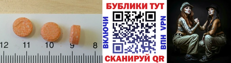 Ecstasy бентли нарко площадка формула Новосибирск мега