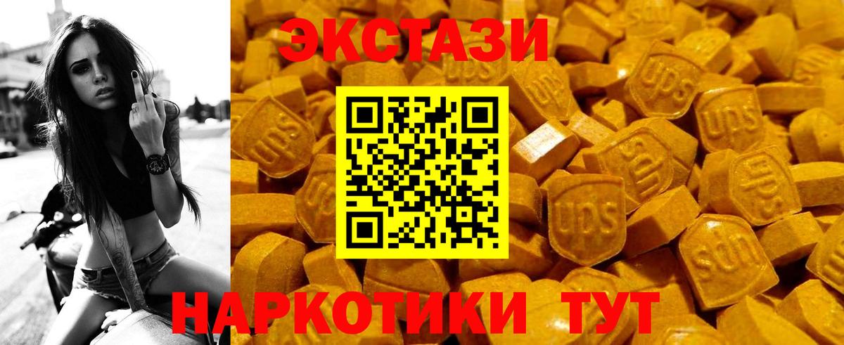 Новосибирск  ЭКСТАЗИ 280мг  Ecstasy Philipp Plein  Ecstasy  Вход с VPN 