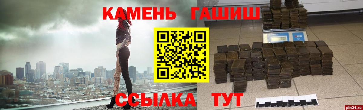 ГАШ VHQ Новосибирск