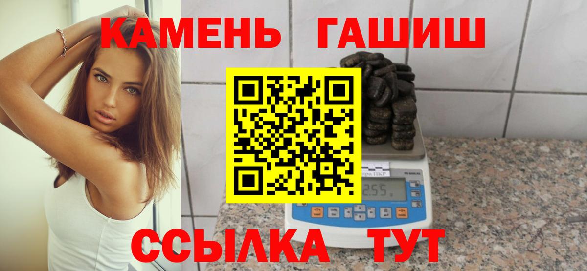 Новосибирск  ГАШ Ice-O-Lator  Вход с VPN 