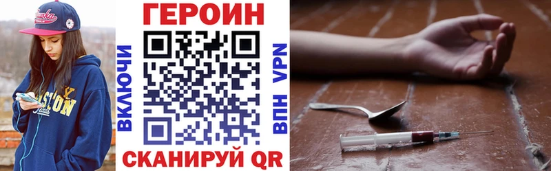 Героин хмурый  OMG tor  Новосибирск 