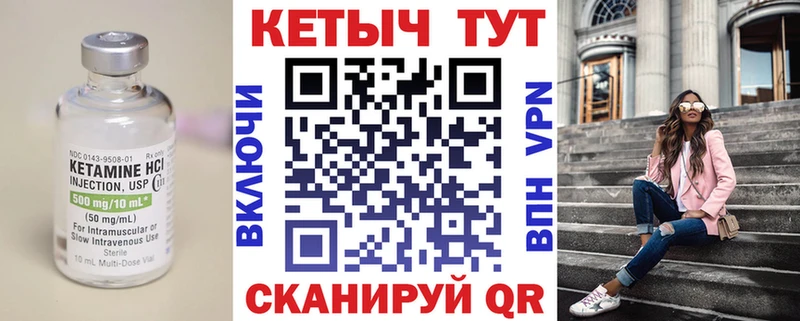 сайты даркнета какой сайт  Новосибирск  Кетамин ketamine  хочу  