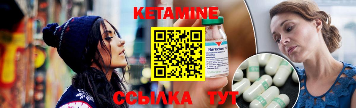 blacksprut зеркало  Вход с VPN  Новосибирск  Кетамин VHQ 