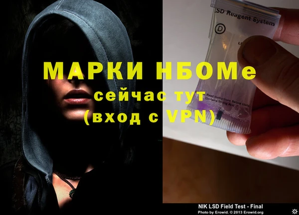 кокс Няндома