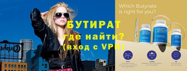 амфетамин Нязепетровск