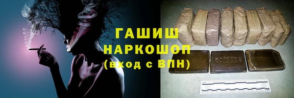 амфетамин Нязепетровск