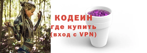 амфетамин Нязепетровск