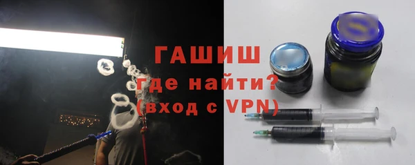 амфетамин Нязепетровск