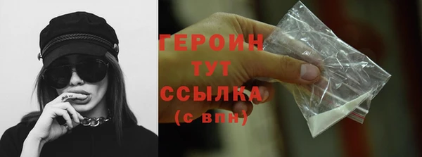 амфетамин Нязепетровск