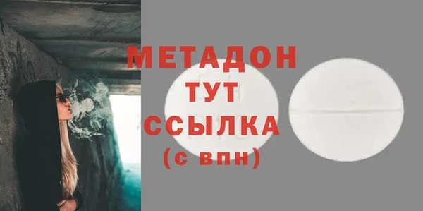 амфетамин Нязепетровск