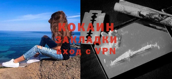 бошки Нягань