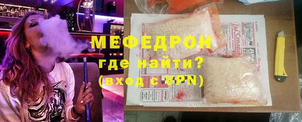 амфетамин Нязепетровск