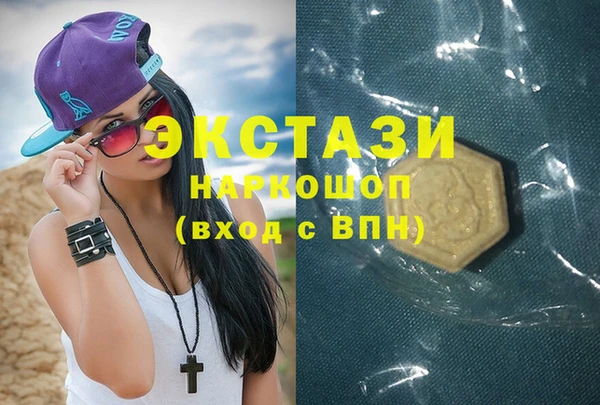 амфетамин Нязепетровск