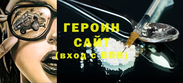 бошки Нягань