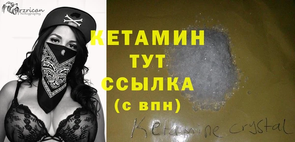 амфетамин Нязепетровск