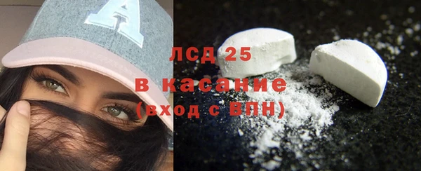 амфетамин Нязепетровск