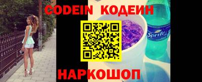 тгк Камышлов