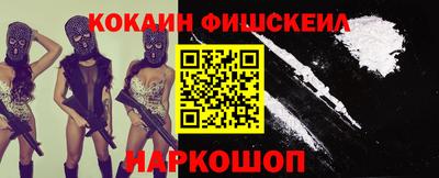 COCAINE Кандалакша