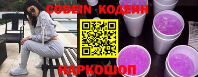прущие грибы Канаш