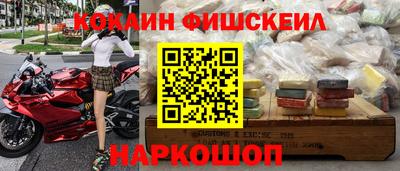 COCAINE Кандалакша