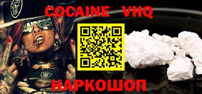 COCAINE Кандалакша