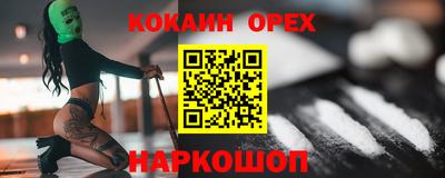 прущие грибы Канаш