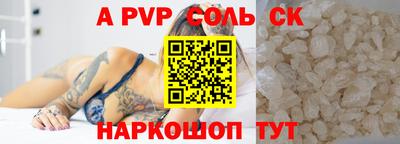 тгк Камышлов