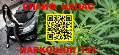 ALPHA-PVP Братск
