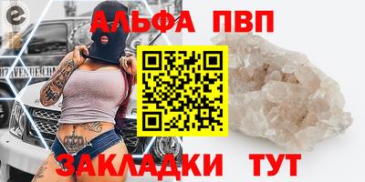 прущие грибы Канаш