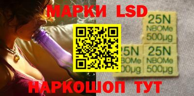 тгк Камышлов