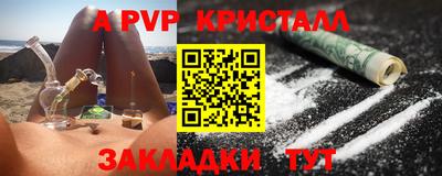 прущие грибы Канаш