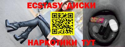прущие грибы Канаш