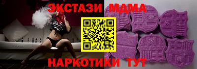 тгк Камышлов