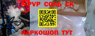 тгк Камышлов