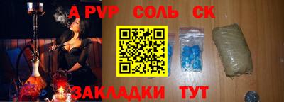 прущие грибы Канаш