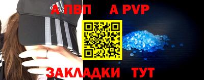 тгк Камышлов