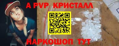 тгк Камышлов