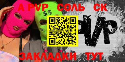 прущие грибы Канаш