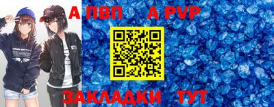 тгк Камышлов