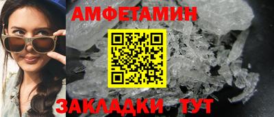 тгк Камышлов