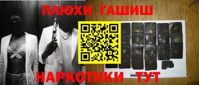 прущие грибы Канаш
