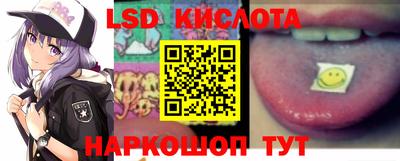 винт Брянск