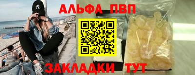 прущие грибы Канаш