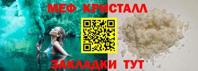 прущие грибы Канаш